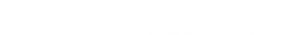 5kN-18×4-Vis trapézoïdale R | Série ZE | Vérins de levage